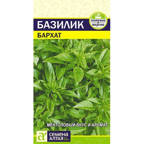 Базилик Бархат Семена Алтая изображение 1 артикул 81434