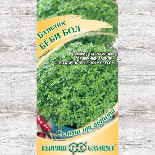 Базилик Беби Бол Гавриш изображение 1 артикул 82138