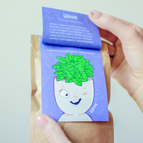 Базилик Чубчик изображение 2 артикул 74868