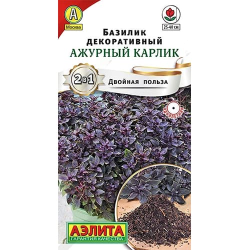 Базилик декоративный Ажурный карлик Аэлита изображение 1 артикул 40290