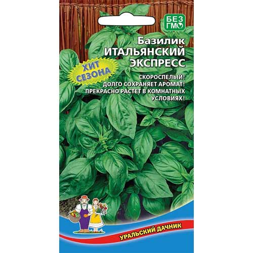 Арбуз Скороспелый сахарный Уральский дачник изображение 1 артикул 94455