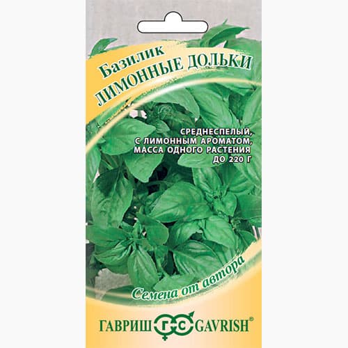 Базилик Лимонные дольки Гавриш изображение 1 артикул 97392