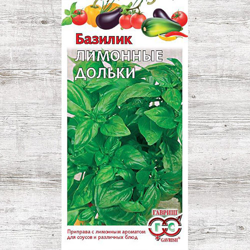 Базилик Лимонные дольки Гавриш изображение 1 артикул 82140