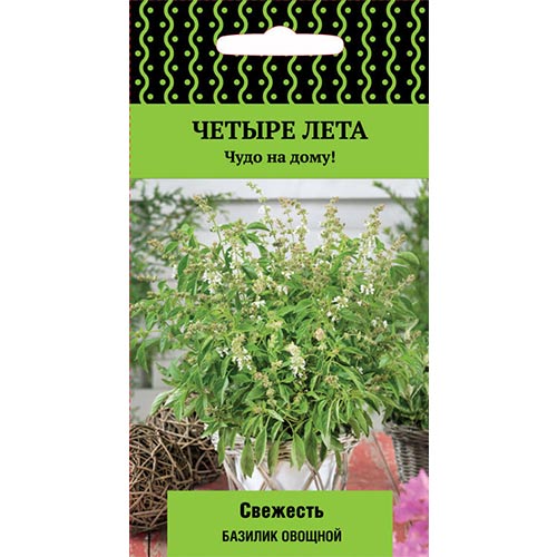 Базилик Свежесть Поиск изображение 1 артикул 74904