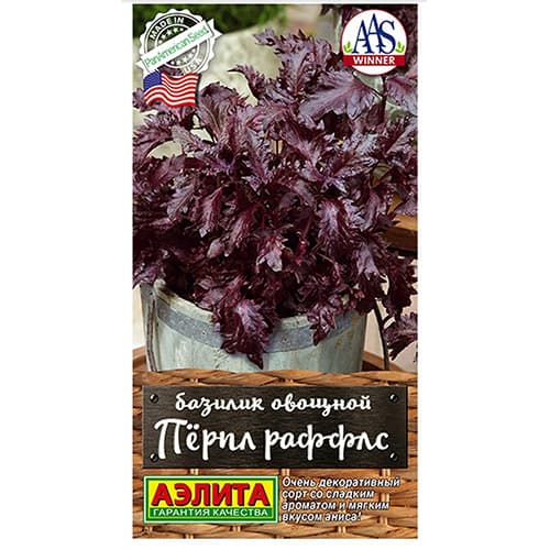 Базилик Перпл Раффлс Аэлита изображение 1 артикул 98200