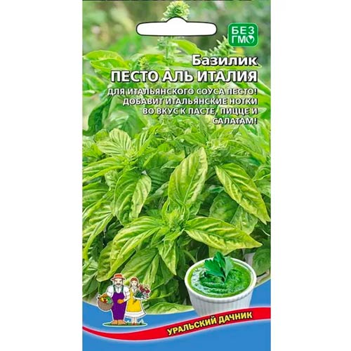 Базилик Песто Аль Италия Уральский дачник изображение 1 артикул 87924