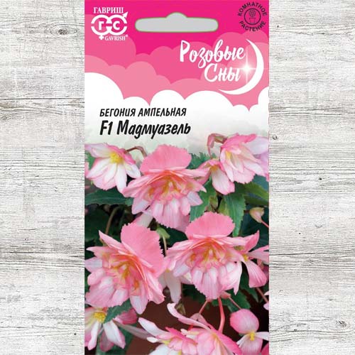 Бегония Мадемуазель F1 изображение 1 артикул 84000