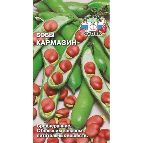 Бобы Кармазин, семена изображение 1 артикул 93288