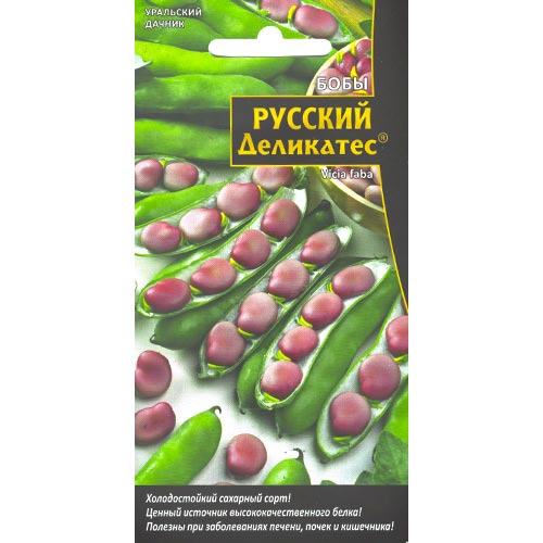 Бобы Русский деликатес, семена изображение 1 артикул 94475