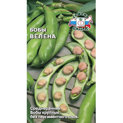 Бобы Велена, семена изображение 1 артикул 93286