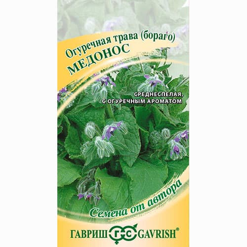 Бораго (огуречная трава) Медонос Гавриш  изображение 1 артикул 73935