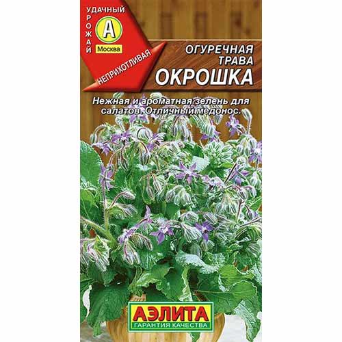 Бораго (огуречная трава) Окрошка Аэлита изображение 1 артикул 40147