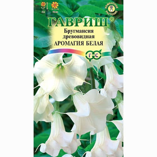 Бругмансия древовидная Аромагия белая Гавриш артикул фото 1 Бругмансия древовидная Аромагия белая Гавриш изображение 1 артикул 66033
