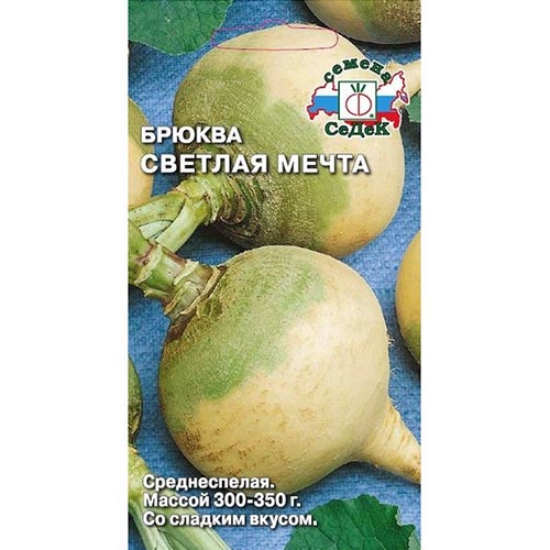 Брюква Светлая мечта, семена изображение 1 артикул 93296