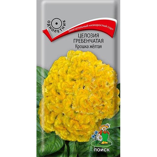 Целозия гребенчатая Крошка желтая, семена изображение 1 артикул 93145