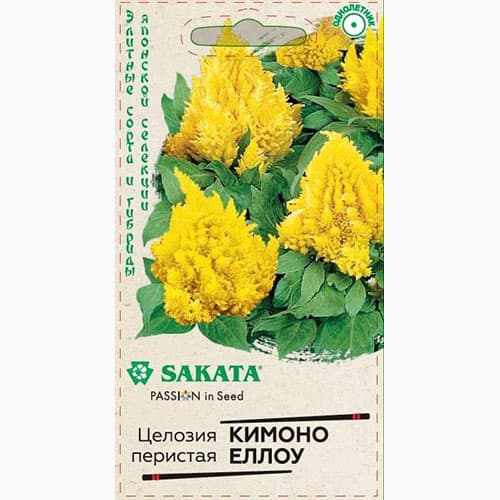Целозия перистая Кимоно Еллоу Гавриш изображение 1 артикул 97822