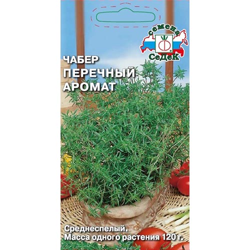 Чабер огородный Перечный аромат, семена изображение 1 артикул 93604