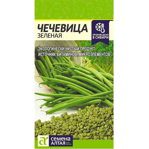Чечевица Зеленая Семена Алтая изображение 1 артикул 84701