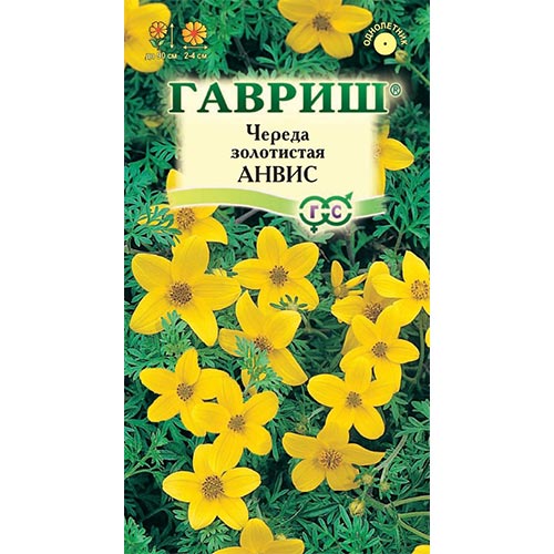 Череда Анвис, семена изображение 1 артикул 92277