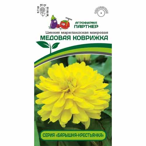 Цинния мариландская махровая Барышня-крестьянка Медовая коврижка Партнер изображение 1 артикул 84832