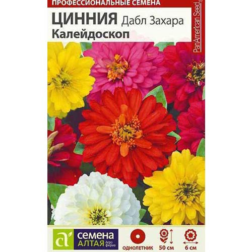 Цинния Дабл Захара Калейдоскоп, смесь окрасок Семена Алтая изображение 1 артикул 78264