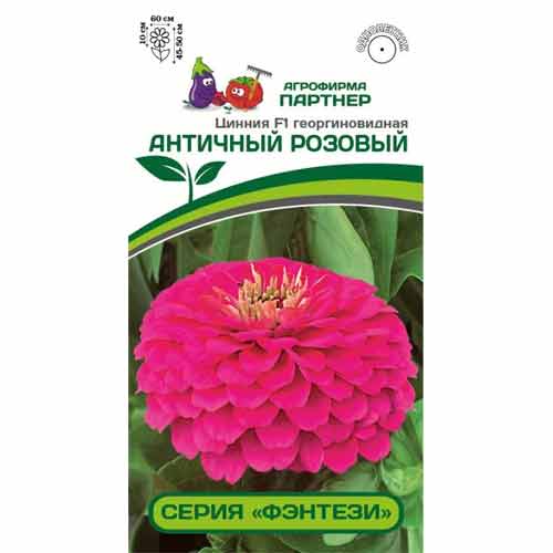 Цинния георгиновидная Фэнтези Античный розовый F1 Партнер изображение 1 артикул 40749