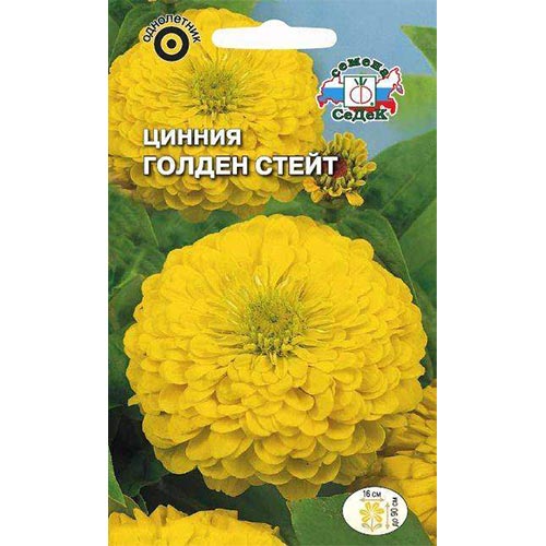 Цинния Голден Стейт, семена изображение 1 артикул 94002