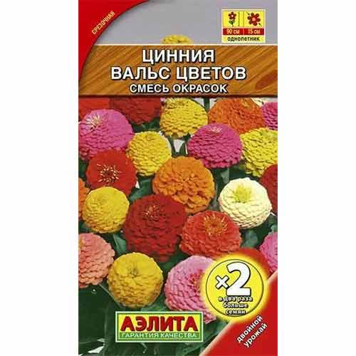 Цинния изящная Вальс цветов, смесь окрасок Аэлита изображение 1 артикул 99190