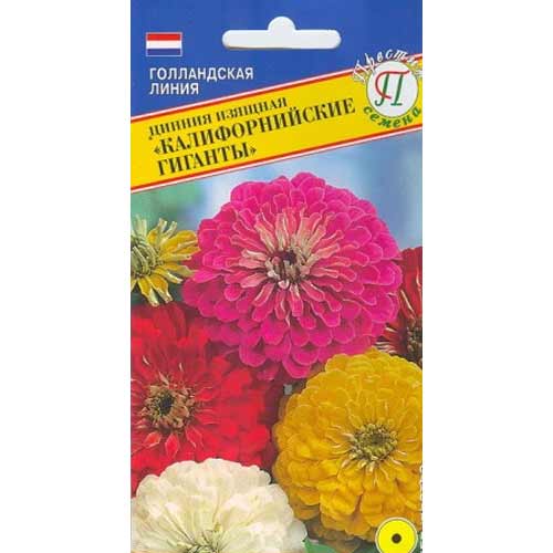 Цинния изящная Калифорнийские гиганты, смесь окрасок Престиж изображение 1 артикул 71595