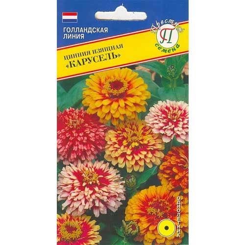 Цинния Карусель Гавриш изображение 1 артикул 97828