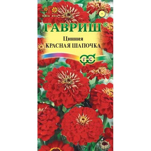 Цинния Красная шапочка, семена изображение 1 артикул 92269