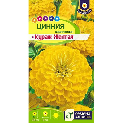 Цинния Кураж желтая Семена Алтая изображение 1 артикул 81818