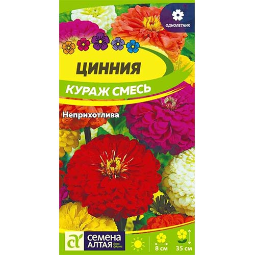 Цинния Кураж, смесь окрасок Семена Алтая изображение 1 артикул 81820