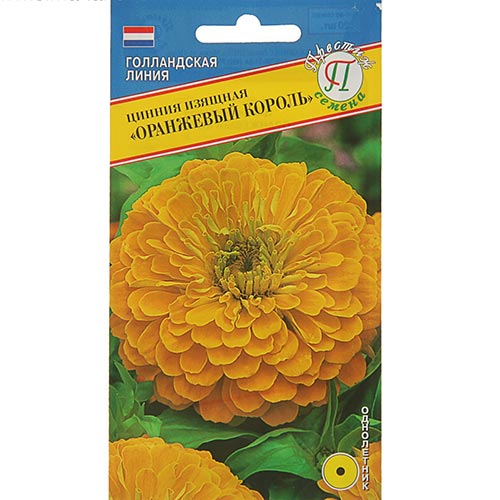 Цинния Оранжевый Король Престиж изображение 1 артикул 84570