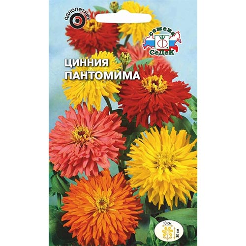 Цинния Пантомима, смесь окрасок изображение 1 артикул 94006