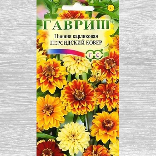 Цинния Персидский ковер, смесь окрасок Гавриш изображение 1 артикул 83212