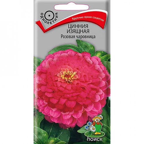 Цинния Розовая чаровница, семена изображение 1 артикул 93162
