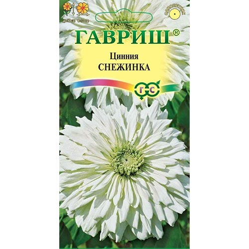 Цинния Снежинка, семена изображение 1 артикул 92274