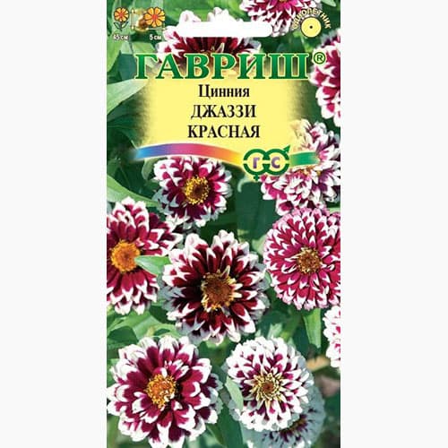 Цинния узколистная Джаззи красная Гавриш изображение 1 артикул 97830