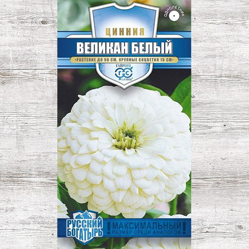 Цинния Великан белый Гавриш артикул фото 1 Цинния Великан белый Гавриш изображение 1 артикул 71268
