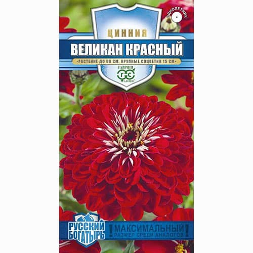 Цинния Великан красный Гавриш изображение 1 артикул 71270