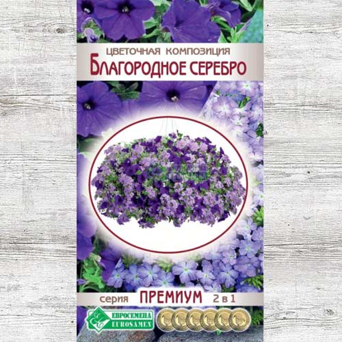 Цветочная композиция Благородное серебро, смесь окрасок изображение 1 артикул 83396