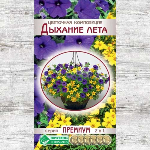 Цветочная композиция Дыхание лета, смесь окрасок изображение 1 артикул 83399