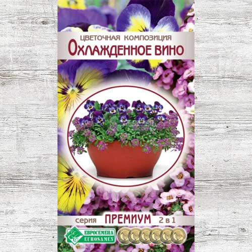 Цветочная композиция Охлажденное вино, смесь окрасок изображение 1 артикул 83410