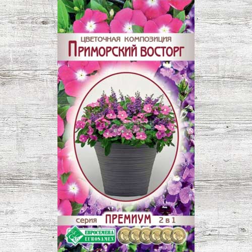 Цветочная композиция Приморский восторг, смесь окрасок изображение 1 артикул 83412