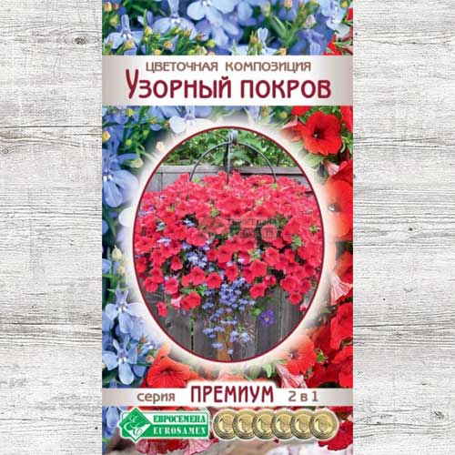 Цветочная композиция Узорный покров, смесь окрасок изображение 1 артикул 83417