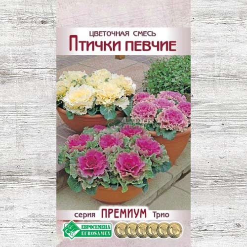 Цветочная смесь Птички певчие, смесь окрасок изображение 1 артикул 83438