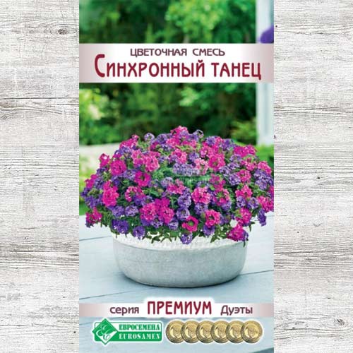 Цветочная смесь Синхронный танец, смесь окрасок изображение 1 артикул 83430