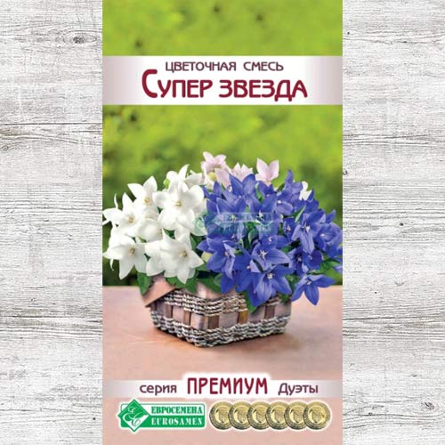 Цветочная смесь Супер звезда, смесь окрасок изображение 1 артикул 83432