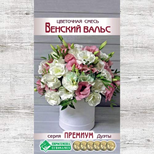 Цветочная смесь Венский вальс, смесь окрасок изображение 1 артикул 83421